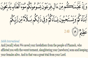 Prophet Moses and Bani Isra’il- An Example of Calling One’s Family to Islam