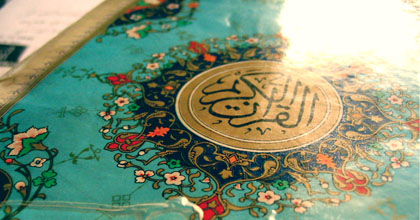 Qur’an: The Miracle of Miracles