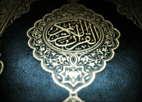 Jewish-Muslim Relations: The Qur’anic View (1/5)