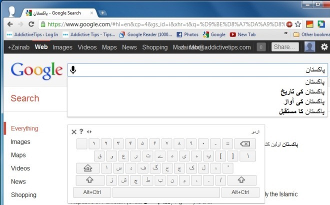 Introducing Google Input Tools for Windows