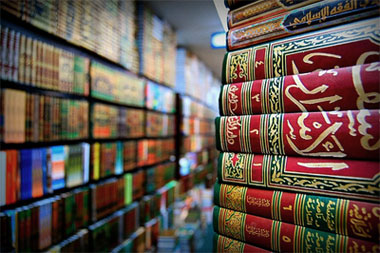 Islamic Books