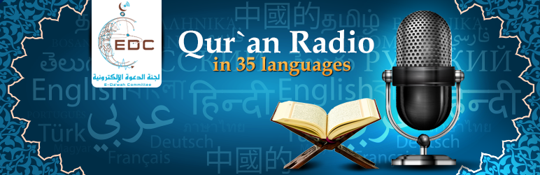 E-Da`wah Committee Launches First “Quran Radio” Plugin in 35 Languages