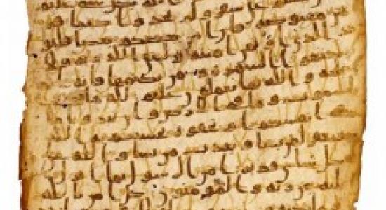 The Prophet, the Muslims and the Jews: A Historical Account