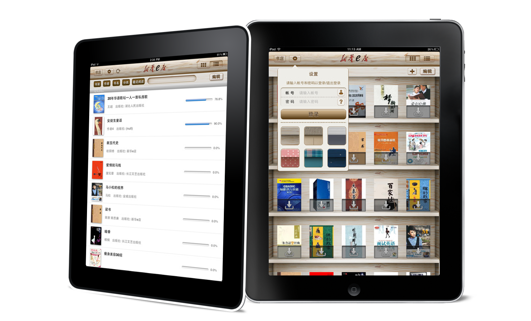 How to Create an Ebook ePUB File