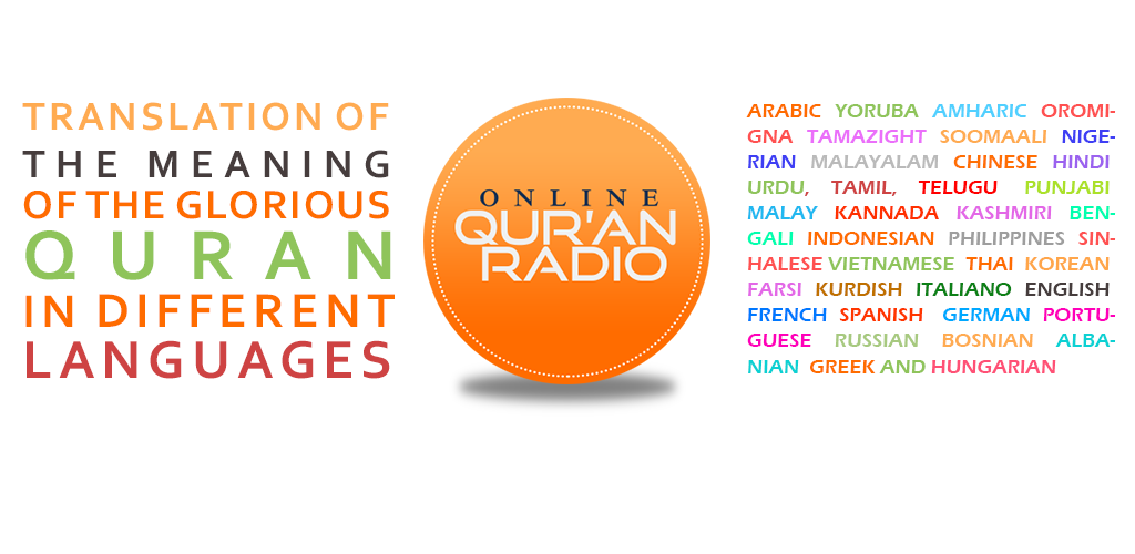 Qur’an Radio App