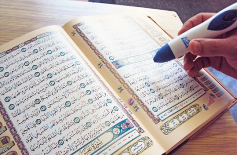 qur'an