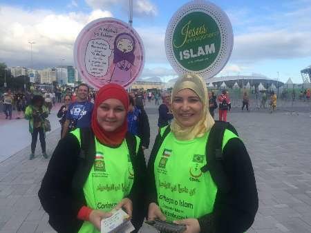 Brazilian Muslims Introduce Islam in Rio Olympics