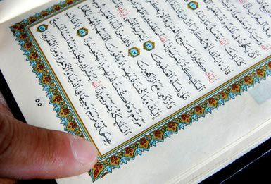 How Do We Know the Qur’an Is the Word of God?