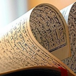 How to Give Da`wah to Muslims (Part 2)