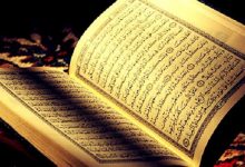 Why Are Some Stories Incomplete or Dispersed in the Qur’an?