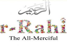 Allah the All-Merciful
