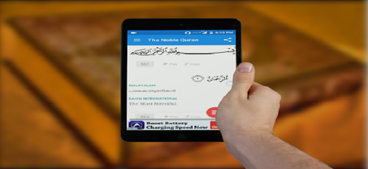 Android Apps for the Student of the Qur'an