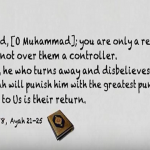 How to Give Da`wah Properly (Nouman Ali Khan)