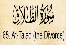 Divorce in Islam