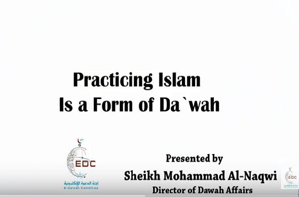 Practicing Islam is a Form of Da`wah