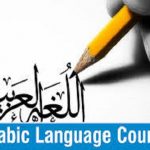 General Means of Da`wah (Part Two)