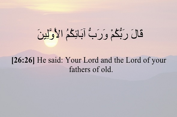 The Way of Prophet Musa His Method of Inviting to Allah