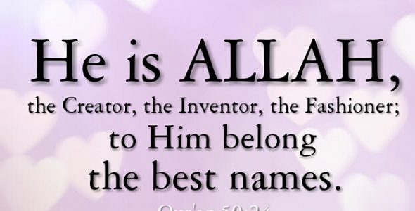 Why Does Allah Refer to Himself As “He”?