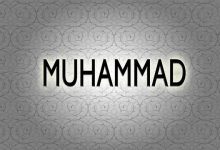 The Prophethood of Muhammad (Peace Be Upon Him)