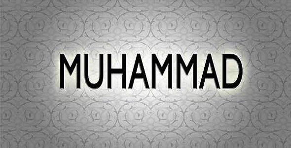 The Prophethood of Muhammad (Peace Be Upon Him)