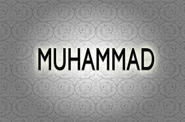 The Prophethood of Muhammad