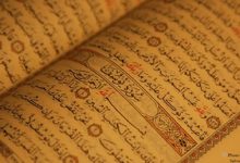 The Qur'an