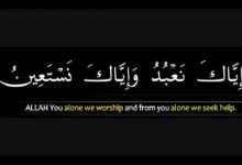 You alone do we worship and from you alone do we seek help. (Al-Fatihah 1:5)