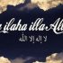 What Effects Does Tawheed have on the Life of a Man
